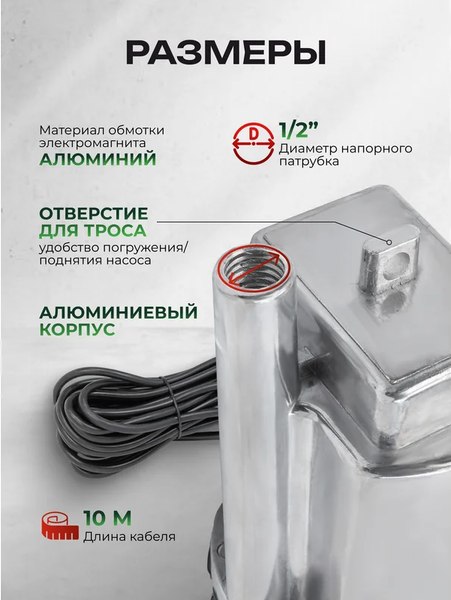 Вибрационный насос RockForce RF-VMP60-1 ALU