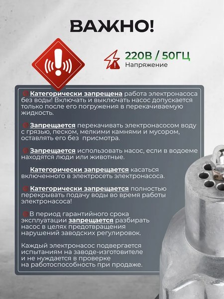 Вибрационный насос RockForce RF-VMP60-1 ALU