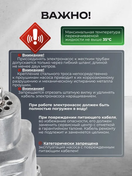 Вибрационный насос RockForce RF-VMP60-1 ALU