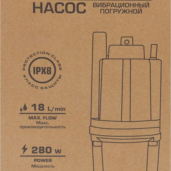 Вибрационный насос RockForce RF-VMP60-1 ALU