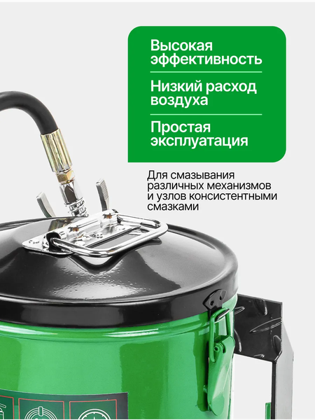 Нагнетатель смазки RockForce RF-2096F