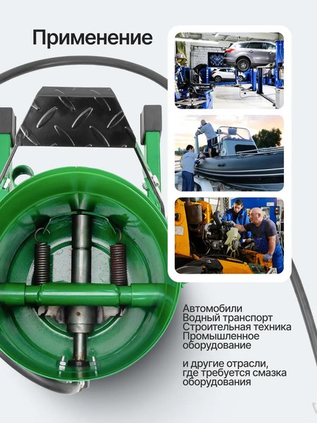 Нагнетатель смазки RockForce RF-2096F