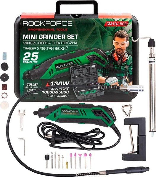 Гравер RockForce RF-GM10-150E - фото