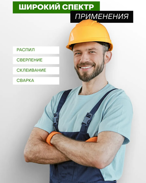 Струбцина RockForce RF-37200