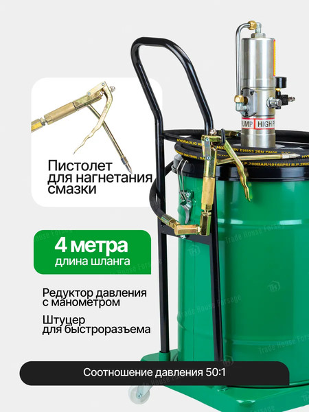 Нагнетатель смазки RockForce RF-TRH45 MST