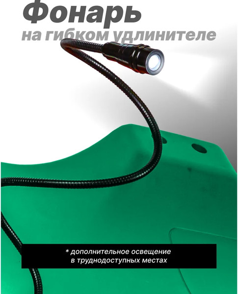 Лежак подкатной RockForce RF-TRH6802-2