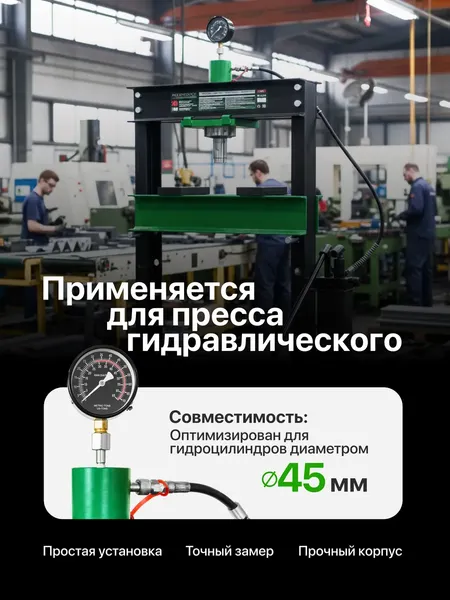 Манометр гидравлический RockForce RF-0500-1-M