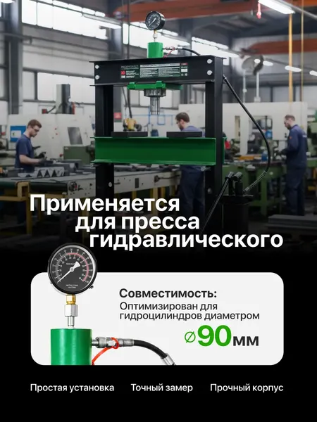 Манометр гидравлический RockForce RF-0500-5-M