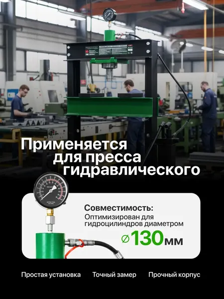Манометр гидравлический RockForce RF-0500-7-M