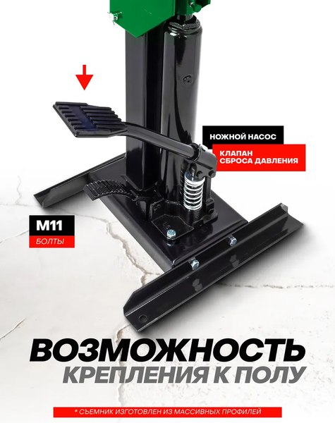 Стяжка пружин гидравлическая RockForce RF-1500-5 TQ