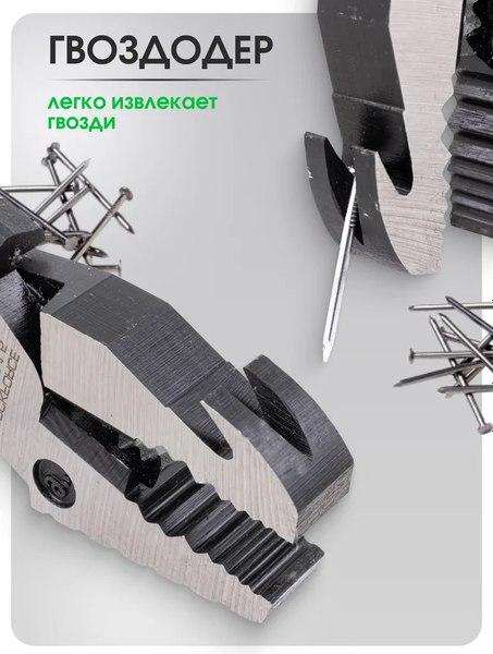 Плоскогубцы RockForce 62 337 / RF-611L215