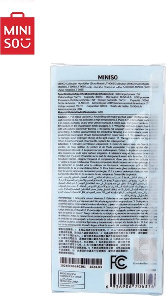 Ультразвуковой увлажнитель воздуха Miniso Mikko Collection 6316