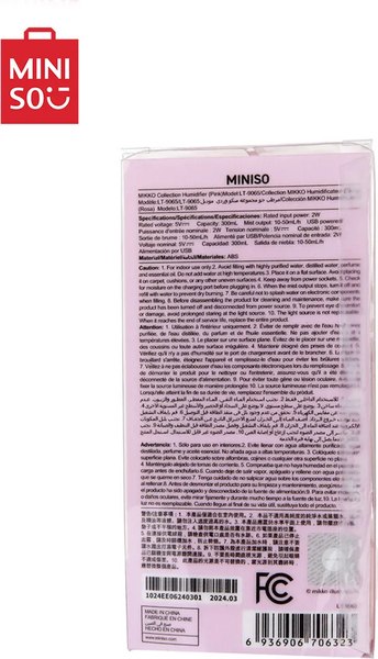 Ультразвуковой увлажнитель воздуха Miniso Mikko Collection 6323