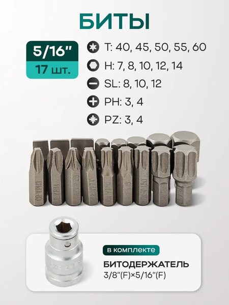 Универсальный набор инструментов RockForce RF-41082-5W