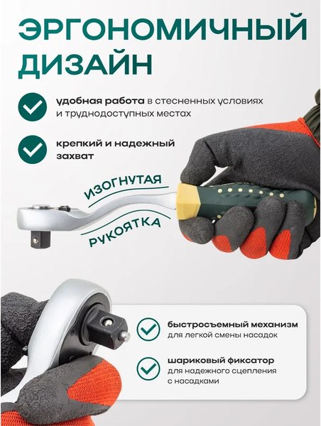 Универсальный набор инструментов RockForce RF-41082-5W