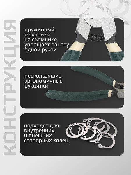 Набор съемников RockForce RF-6879A