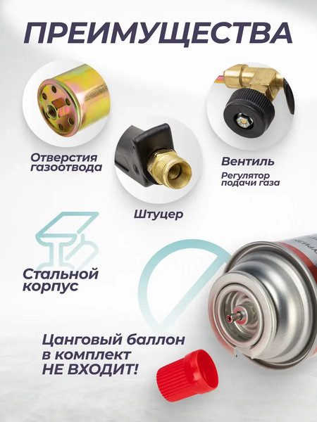 Горелка газовая RockForce RF-50HGB