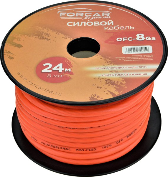 Кабель силовой Forcar OFC-8Ga - фото