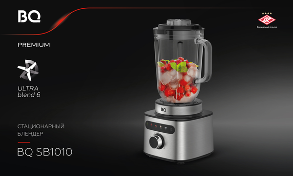 Блендер стационарный BQ SB1010 (Steel/Black)