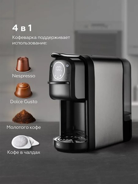 Капсульная кофеварка BQ CM3004 (Steel/Black)