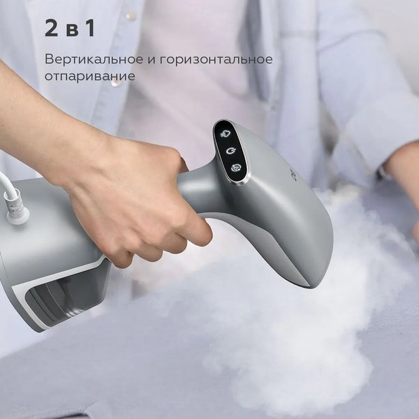 Отпариватель BQ SG2000H (белый/серый)