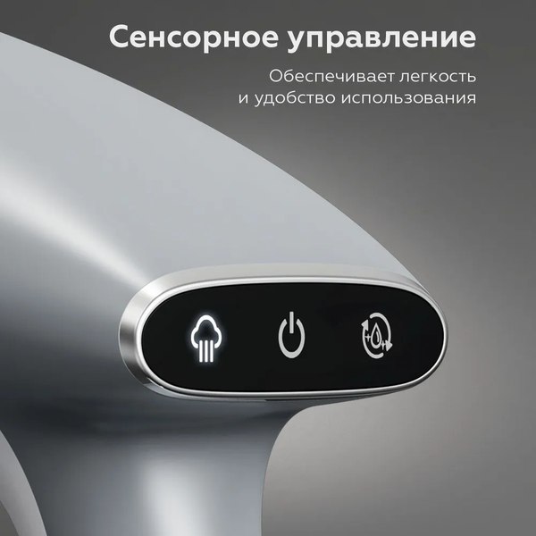 Отпариватель BQ SG2000H (белый/серый)