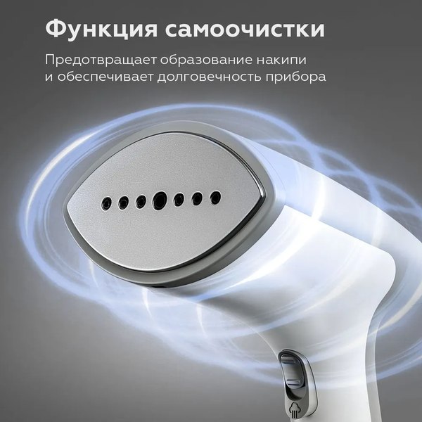 Отпариватель BQ SG2000H (белый/серый)