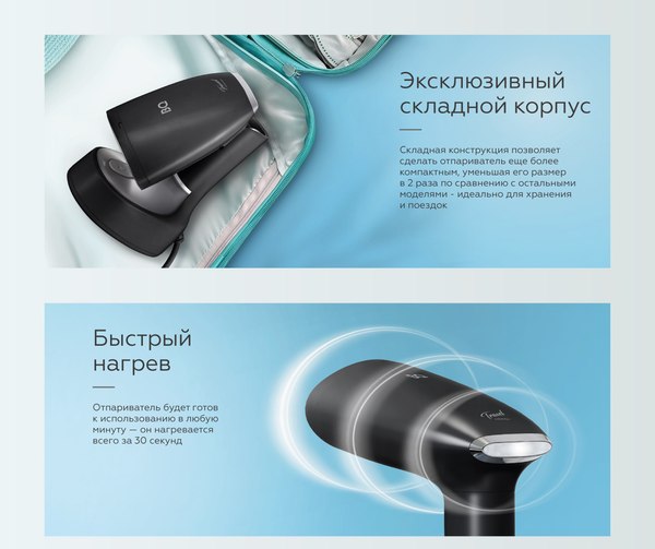 Отпариватель BQ SG2001H (черный/серебристый)