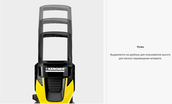 Мойка высокого давления Karcher K 5 Basic