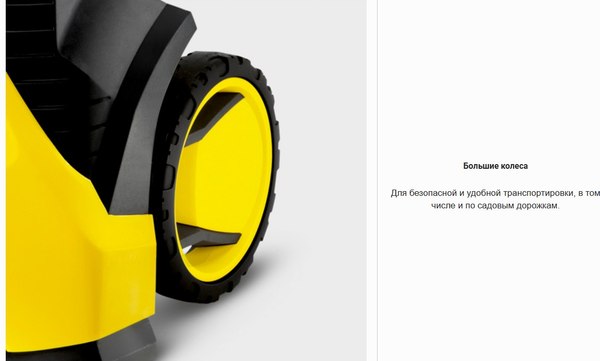 Мойка высокого давления Karcher K 5 Basic