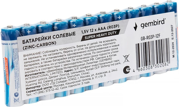 Комплект батареек Gembird GB-R03P-12F