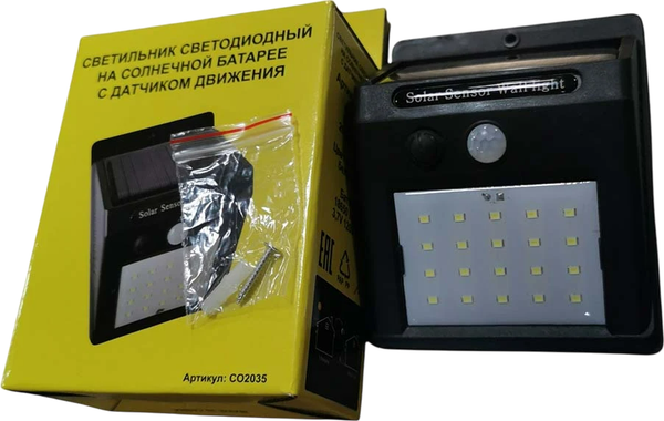 Светильник уличный ZEZ Sport CO2035 - фото