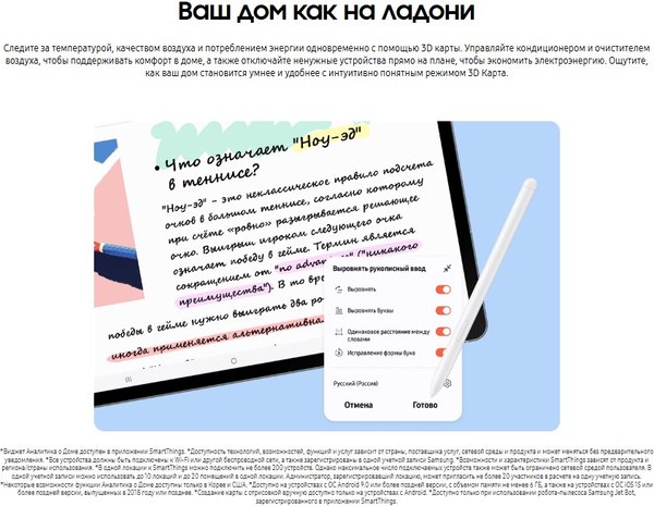 Планшет Samsung Galaxy Tab S10 FE 8GB/128GB 5G / SM-X526BZARCAU