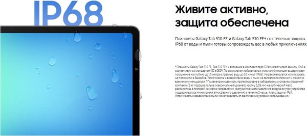 Планшет Samsung Galaxy Tab S10 FE 8GB/128GB 5G / SM-X526BZARCAU