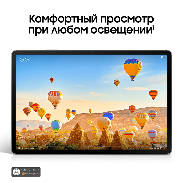 Планшет Samsung Galaxy Tab S10 FE+ 12GB/256GB 5G / SM-X626BZAPCAU