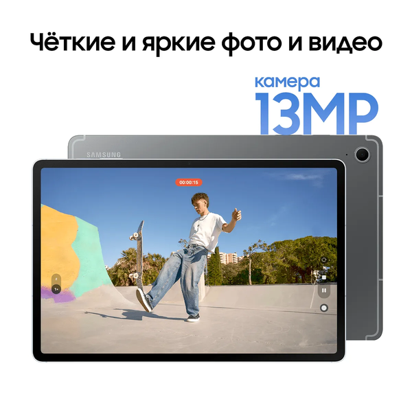 Планшет Samsung Galaxy Tab S10 FE+ 12GB/256GB 5G / SM-X626BZAPCAU
