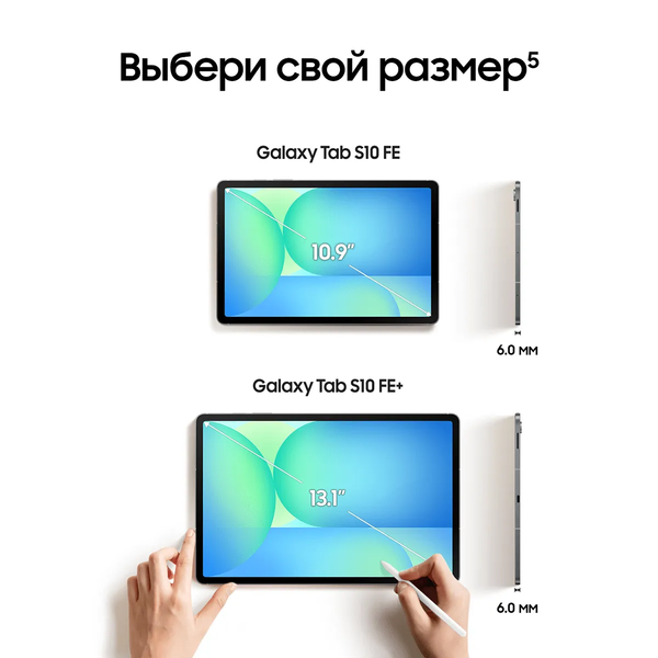 Планшет Samsung Galaxy Tab S10 FE+ 12GB/256GB 5G / SM-X626BZAPCAU