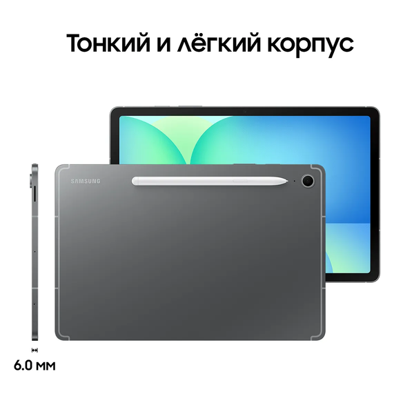 Планшет Samsung Galaxy Tab S10 FE+ 12GB/256GB 5G / SM-X626BZAPCAU