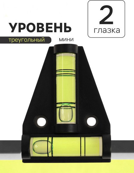 Уровень строительный Tundra Мини / 10586487