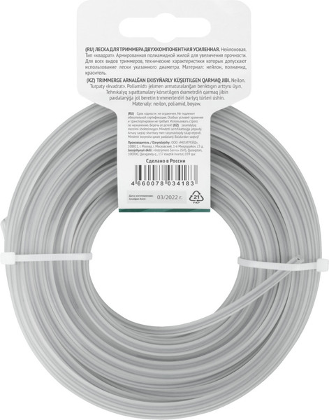 Леска для триммера FIT Квадрат 3.0мм / 78048