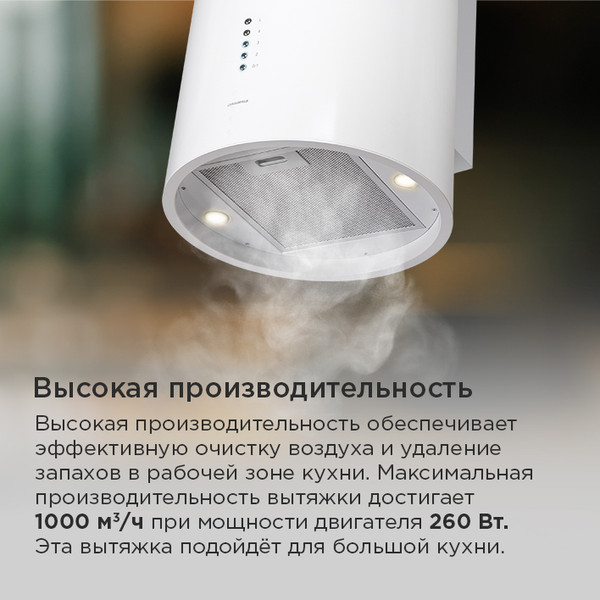 Вытяжка коробчатая Maunfeld Lee Wall 39 Long