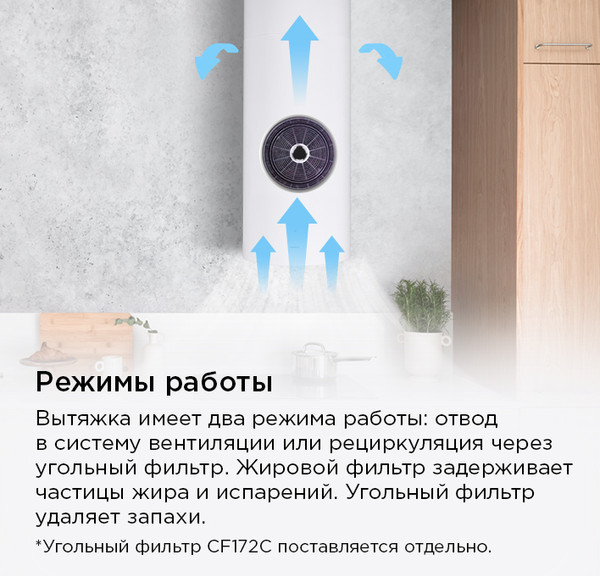 Вытяжка коробчатая Maunfeld Lee Wall 39 Long