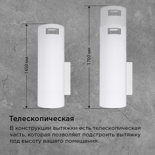 Вытяжка коробчатая Maunfeld Lee Wall 39 Long