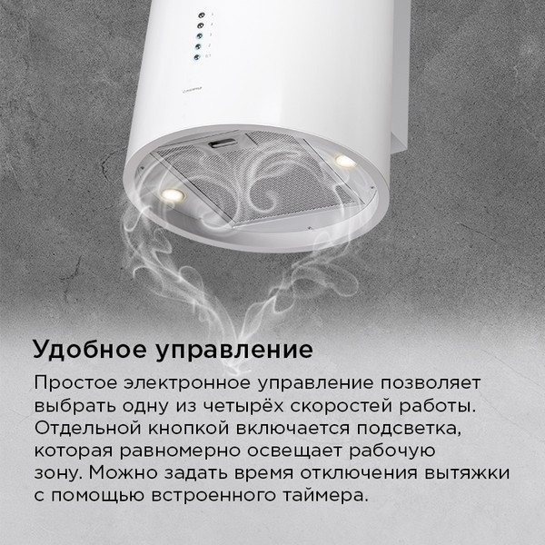 Вытяжка коробчатая Maunfeld Lee Wall 39 Long