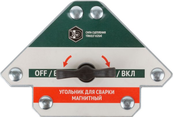 Магнитный фиксатор FIT Стрелка усилие до 20кг / 81816