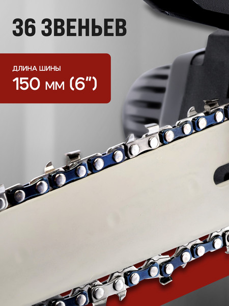 Пила цепная аккумуляторная Tundra 10554105