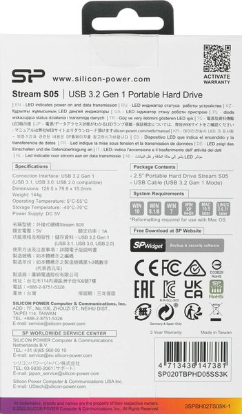 Внешний жесткий диск Silicon Power Stream S05 2Tb (SP020TBPHD05SS3K)