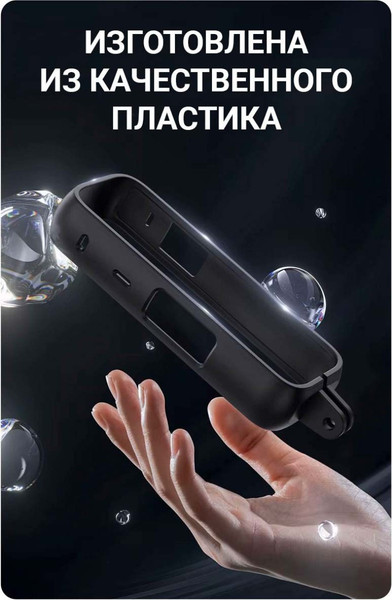 Рамка для камеры Zarrumi FI-X4 для Insta360 X4