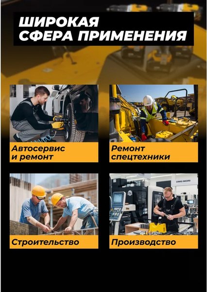 Головка слесарная JCB 46510069