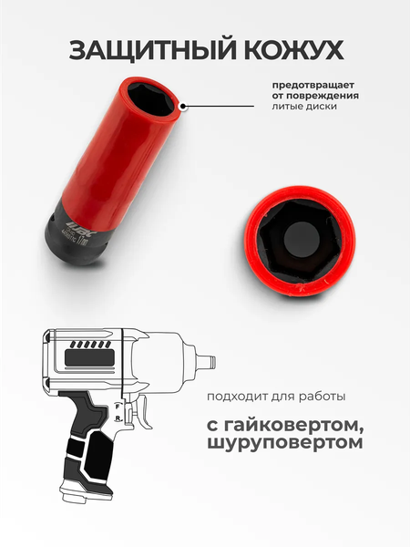 Головка слесарная JCB 4458517C